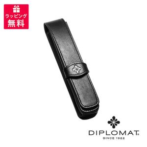 AURORAアウロラ ペンケース 2本用 詳細ページ | 万年筆 ボールペンなど高級筆記具の販売・買取