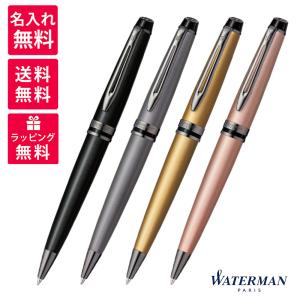 WATERMAN（ウォーターマン） WATERMAN EXPERT エキスパート デラックス