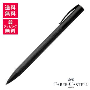 ファーバーカステル FABER CASTELL GUILLOCHE ギロシェ BLACK EDITION