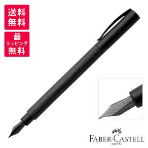ファーバーカステル シャープペンシル FABER-CASTELL クラシック