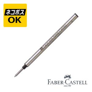 ネコポスOK SCHMIDT シュミット ローラーボール替芯 プラスティック