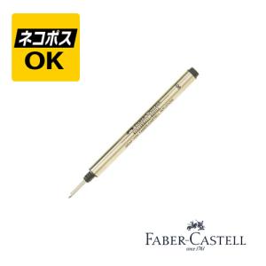 MONTBLANC（モンブラン） ネコポスOK MONTBLANC ローラーボール 替芯