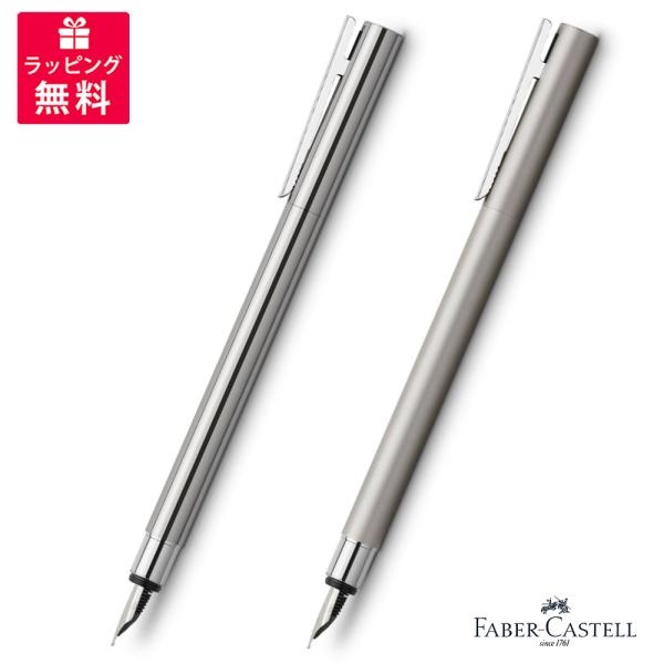 FABER-CASTELL ファーバーカステル Neo Slimネオスリム シャイニーシルバー シル...