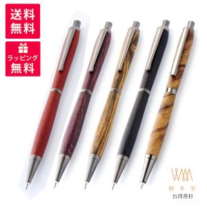 こぶた工房 木軸 シャープペンシル 正規販売店 文具 文房具 筆記具