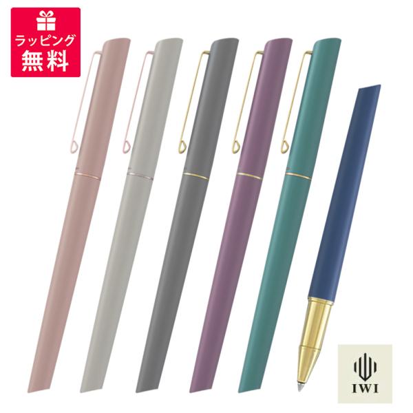 IWI アイダブリューアイ コンシジョンカラー ローラー ボールペン ピンク グレイ ロータスルーツ...