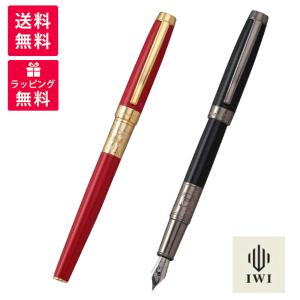 アウロラ（AURORA） 限定品 万年筆 ヴェネレ 金星 888-VE 88 Venere