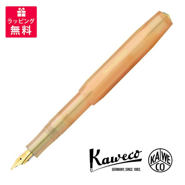 Kaweco Collection カヴェコ コレクション Apricot Pearl アプリコット...