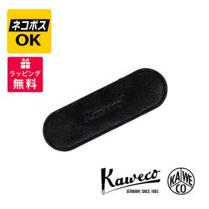 Kaweco（カヴェコ） ネコポスOK Kaweco スペシャル専用 クリップ