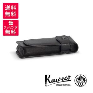 Kaweco（カヴェコ） ペンケース ショートタイプ 3本用 KAWECO-CASES-3