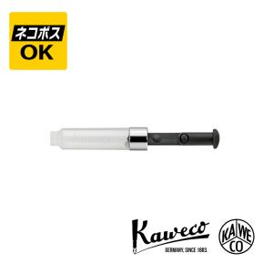 Kaweco（カヴェコ） ネコポスOK Kaweco スペシャル専用 クリップ