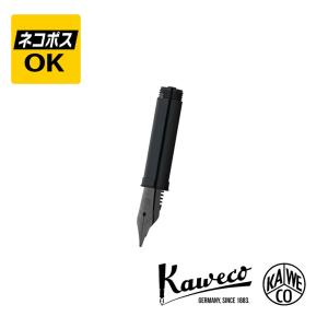 Kaweco ネコポスOK Kaweco カヴェコ ペン先交換用ユニット 14K