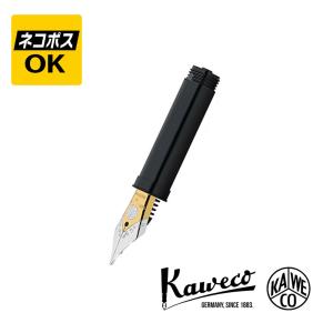 Kaweco（カヴェコ） ネコポスOK Kaweco ペン先交換用ユニット 14Kニブ