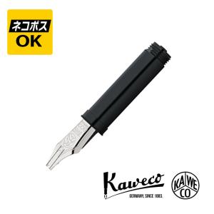 Kaweco（カヴェコ） ネコポスOK Kaweco ペン先交換用ユニット 14Kニブ