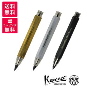 Kaweco（カヴェコ） ペンケース ショートタイプ 3本用 KAWECO-CASES-3