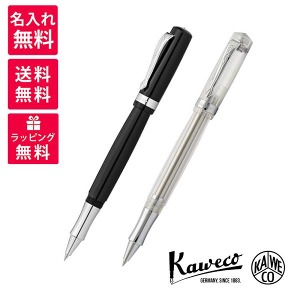 Kaweco STUDENT カヴェコ スチューデント ローラーボールペン ブラック ホワイト レッ...