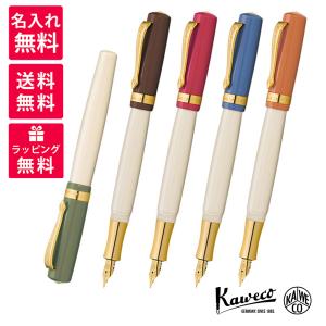 Kaweco（カヴェコ） Kaweco Collection コレクション Liliput