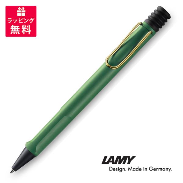LAMY safari field green gold clip ラミー サファリ フィールドグリ...
