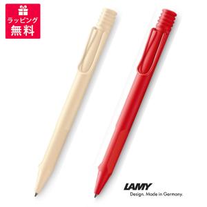 LAMY safari strawberry & cream ラミー サファリ ストロベリー & クリーム ボールペン L220SB L220CR