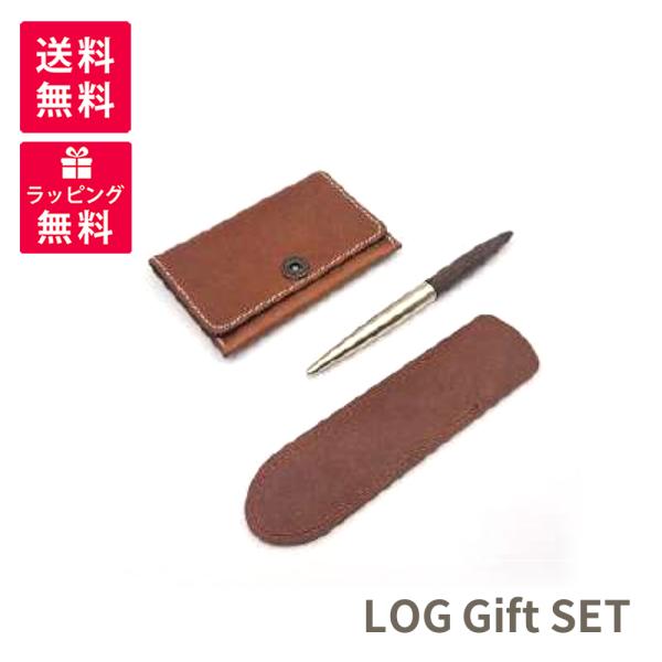 LOG Gift SET ログ ギフトセットCW ボールペン オイルプルアップレザー カードウォレッ...