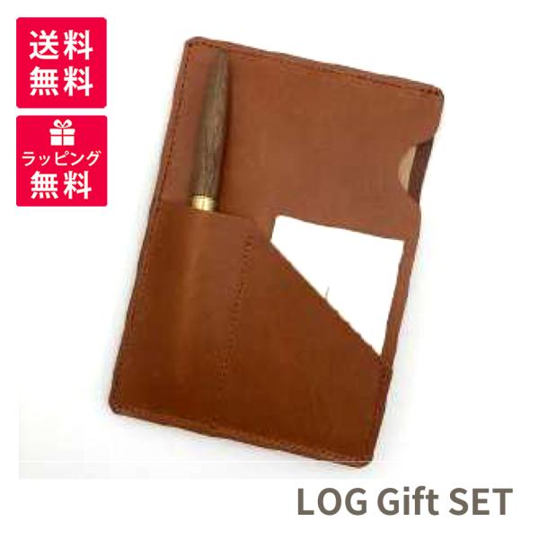 LOG Gift SET ログ ギフトセットNCP ボールペン オイルプルアップレザー ノートカバー...