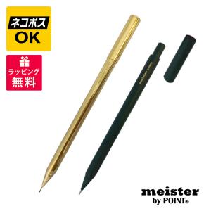 ストア限定】世界で一本だけ？のシャーペンです！マニアにとっては