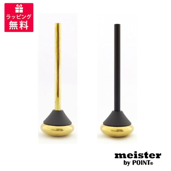 meister by POINT マイスターバイポイント ブラス デスクペンセット MP-WBRPS...