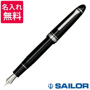 万年筆 MONTBLANC モンブラン  マイスターシュテュック ル グラン プラチナ P146