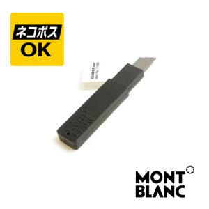 MONTBLANC（モンブラン） シャー芯 0.5mm 10本入り ペンシル芯 111537