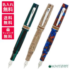 名入れ無料　Monteverde Trees of the World モンテベルデ ツリー・オブ・ザ・ワールド 万年筆 1918111/1918113/1918115｜hougado