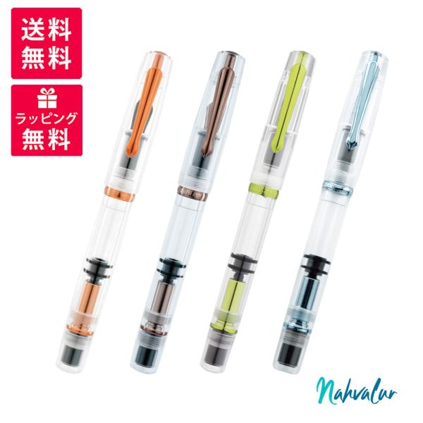 Nahvalur ナーヴァル ORIGINAL オリジナル 万年筆 AH-01010171 AH-0...