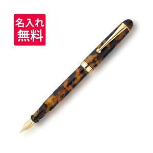 セーラー万年筆 SAILOR セーラー 樺細工 万年筆 10-3013-480 : 高級