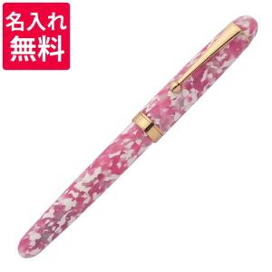 アウロラ（AURORA） 限定品 万年筆 ヴェネレ 金星 888-VE 88 Venere