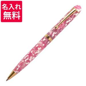 【美品】群青万年筆　大西製作所 大西製作所 名入れ無料 万年筆 群青 太軸タイプ GJ112/GJ113 : 高級