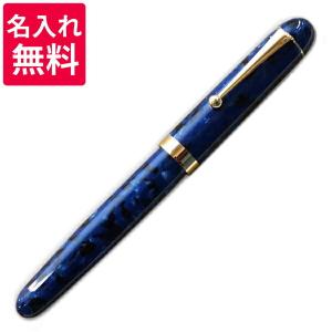 大西製作所 名入れ無料 万年筆 群青 細軸タイプ GJ212 : 高級筆記具の