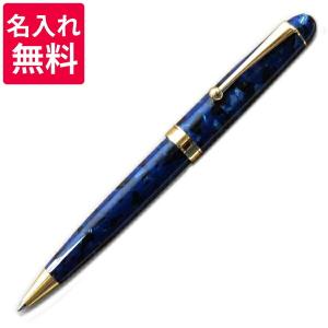 大西製作所 名入れ無料 ボールペン 群青 細軸 GJ22 : 高級筆記具のペン