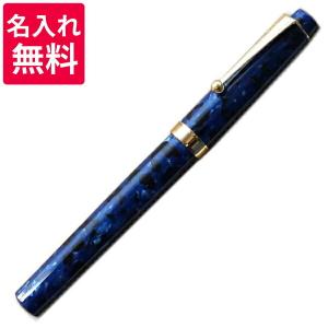 【美品】群青万年筆　大西製作所 大西製作所 名入れ無料 万年筆 群青 細軸タイプ GJ212 : 高級筆記具の