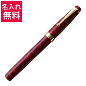 【美品】群青万年筆　大西製作所 大西製作所 名入れ無料 万年筆 群青 細軸タイプ GJ212 : 高級筆記具の