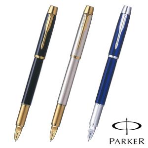 PARKER（パーカー） [名入れ無料・送料無料] 5thテクノロジー採用ペン