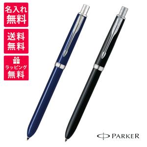PARKER パーカー ベクター XL ローラーボール 2159779Z/2159782Z