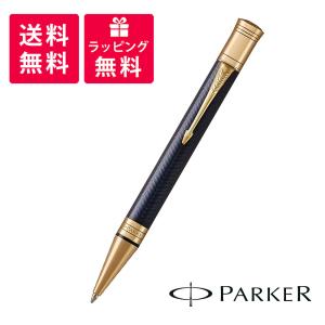 PARKER（パーカー） ソネット JOURNEY SPECIAL EDITION エインシャント