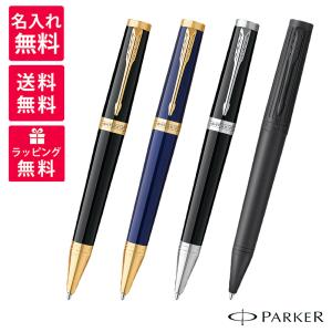 PARKER（パーカー） 名入れ無料 INGENUITY インジェニュイティ 万年筆