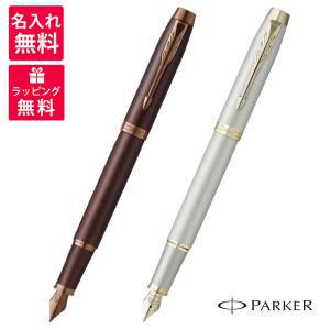 アウロラ（AURORA） 万年筆 イプシロン サテン ローズゴールド