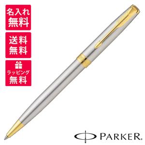 名入れ無料　ボールペン パーカー PARKER ソネット ステンレススチール GT 1950798｜hougado