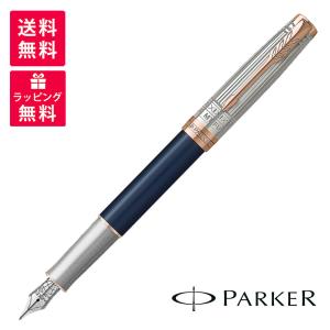PARKER（パーカー） ソネット JOURNEY SPECIAL EDITION エインシャント