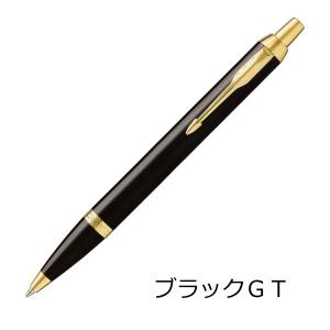 ボールペン ポルシェデザイン P'3115 レーザーフレックス : 高級筆記具