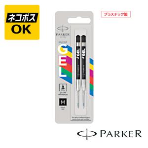 DIAMINE(ダイアミン) オリジナルインク ミュージックセット 50ml×10色