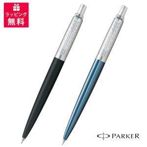 PARKER（パーカー） シャープペンシル ケース付き シルバー ノック式