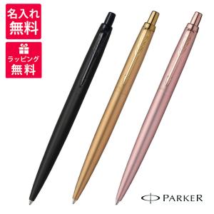 ボールペン ポルシェデザイン P'3115 レーザーフレックス : 高級筆記具