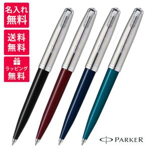 PARKER（パーカー） パーカー51 万年筆 コアライン ブラックCT