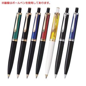 シャープペンシル ペリカン PELIKAN スーベレーン D400/D405 :pelikan